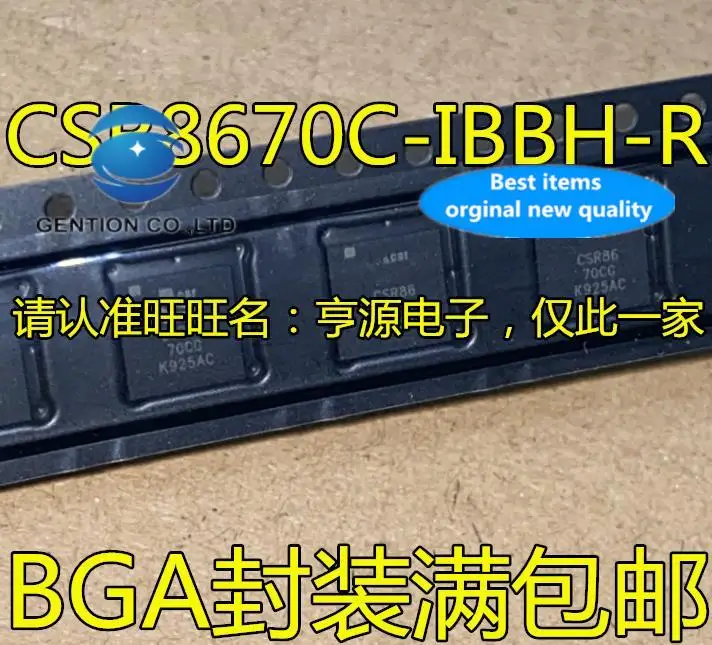 

5 шт. 100% оригинальный новый CSR8670C-IBBH-R CSR8670CG CSR8670 BGA Bluetooth IC чип