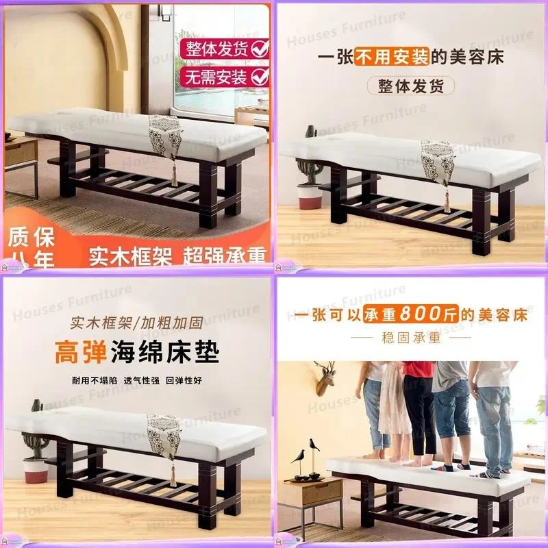 For Beauty Bed Adjustable Massage Table Solid Wood Spa Facial Physiotherapy Salon Furniture Professional Body Care