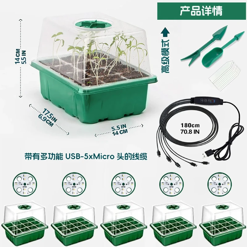 Nieuwe Full Spectrum Led Kweeklampen Zaad Starter Trays Broeikaslampen Voor Binnenplant Die Intelligente Controle Ontkiemen