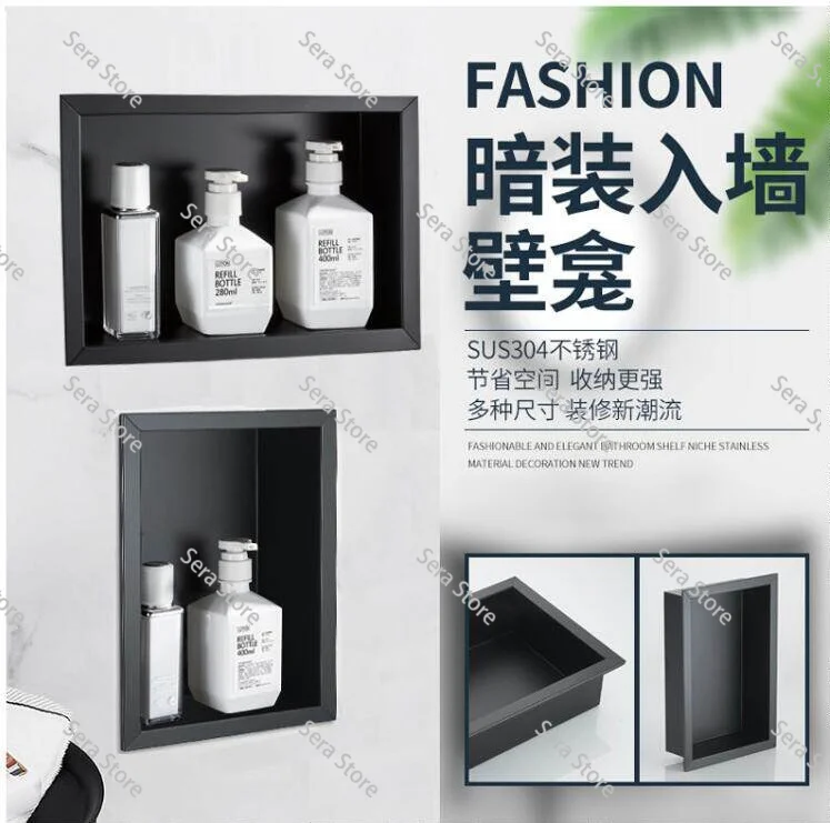 304 Stainless Steel Concealed Wall Niche Matte Black Wall Recessed Box Hotel Recessed Black Shower Niche Embedded