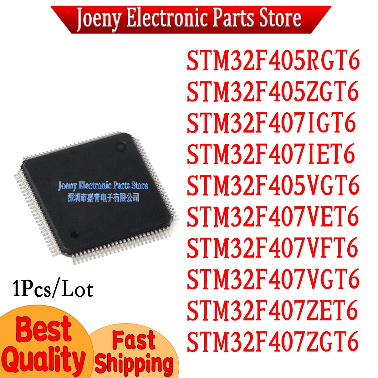 

PC shell STM32F405RGT6 STM32F405VGT6 STM32F407VET6 STM32F407VGT6 STM32F407ZET6 STM32F407 ZGT6 STM32F405ZGT6 IGT6 IET6 VFT6