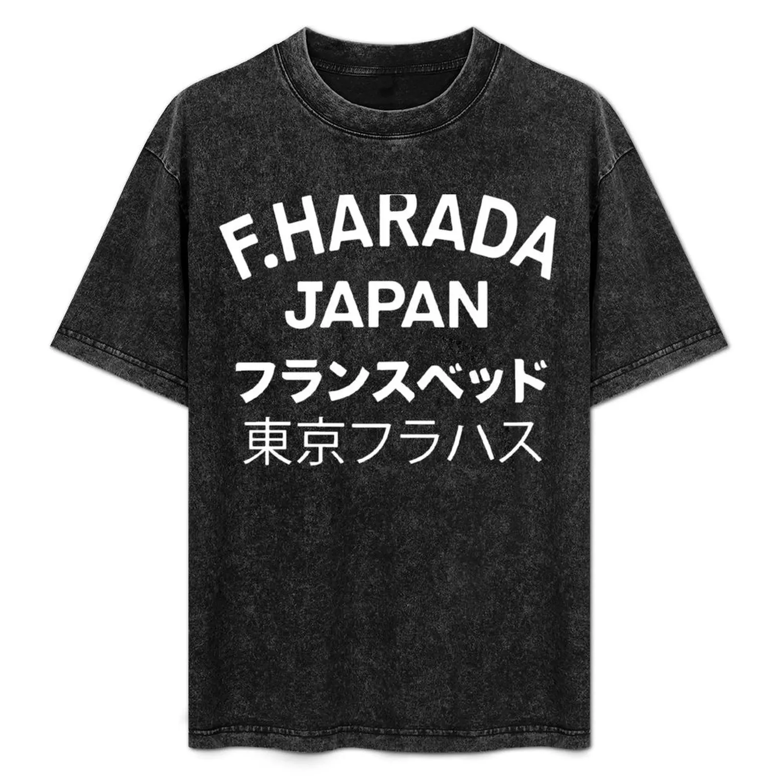 

Fighting Harada (reverse) T-Shirt quick-drying baggy shirts T-shirt men