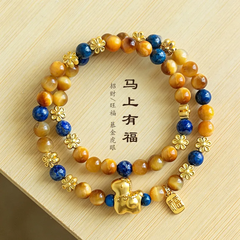 Natural Golden Tiger Eye Bracelet for Women, Lapis Lazuli Accent Beaded Bangle, Light Luxury Chinese Zodiac Year Jewelry
