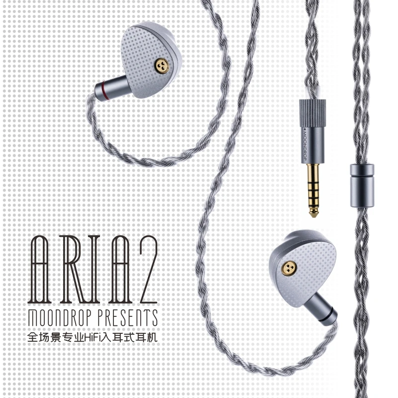 MoonDrop Aria 2 Earphones High Performance LCP Diaphragm Dynamic MoonDrop Aria 2 Earphones High Performance LCP Diaphragm Dynamic