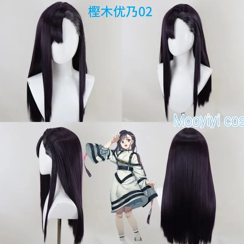 Nuevo milgram 001 Sakurai Haruka Cosplay peluca Halloween Navidad juego de rol cómic 010/003/004/002/006 peluca gorra gratis