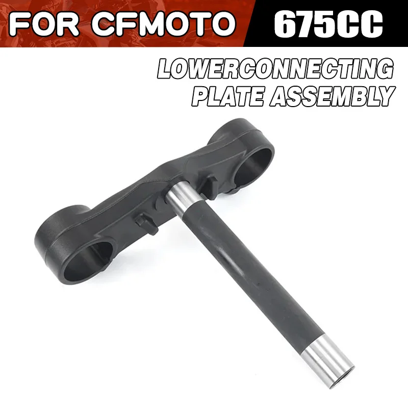For CFMOTO 675SR-R 675NK Lower Connecting Plate Assembly Steering Column Motorcycle Accessories CF Moto 675 SR NK Moto Parts