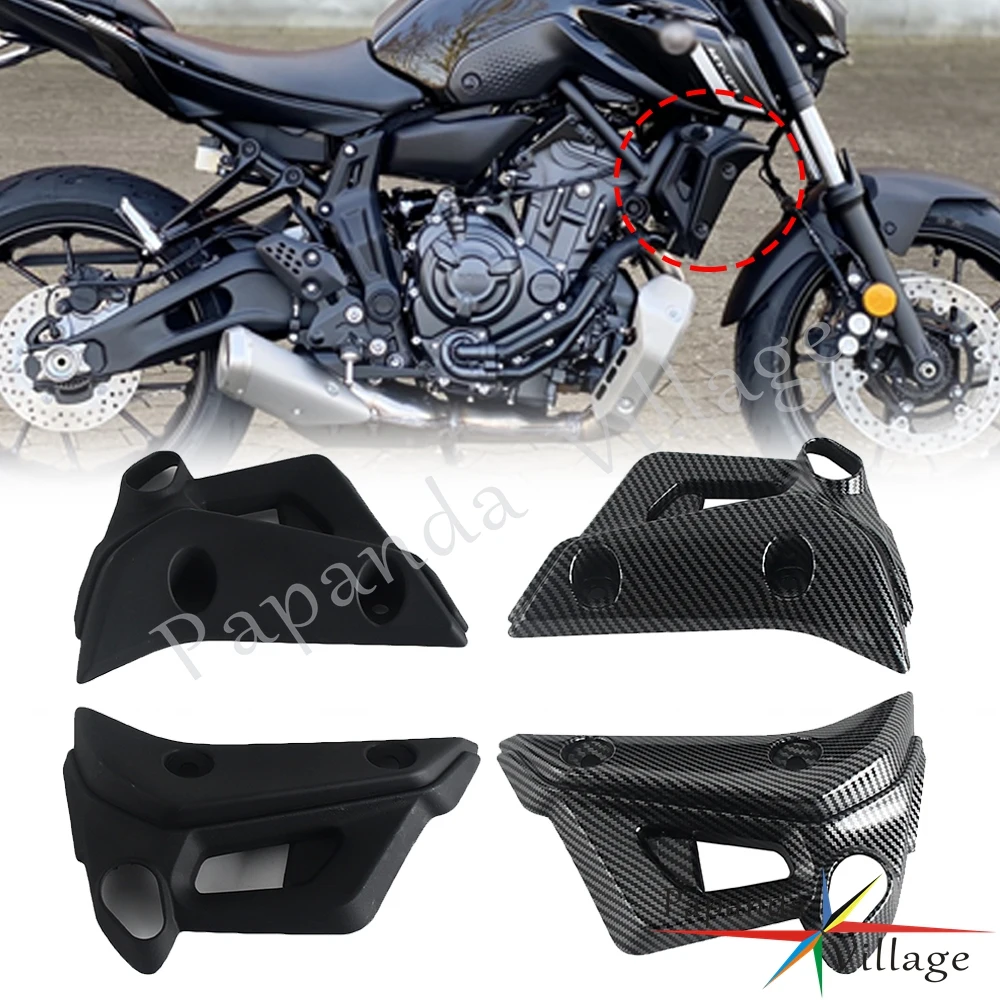 

Обтекатель радиатора мотоцикла, защитная крышка для Yamaha MT-07 FZ-07 2021-2024, АБС-пластик, рамка, боковая панель, обтекатель MT07 FZ07 2022 2023