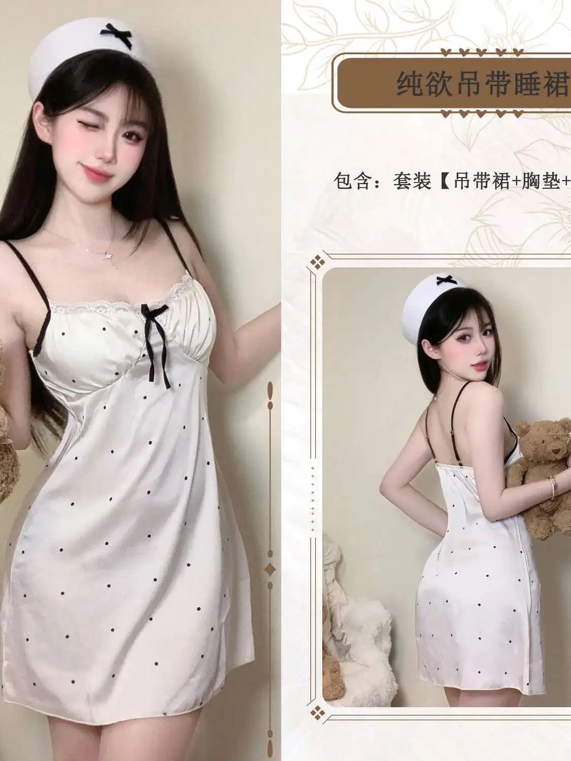 夏のセクシーなスリーピングベルト胸クッションタンクミニドレスドットレース薄型睡眠韓国甘い弓花ドレスエレガント MHD9