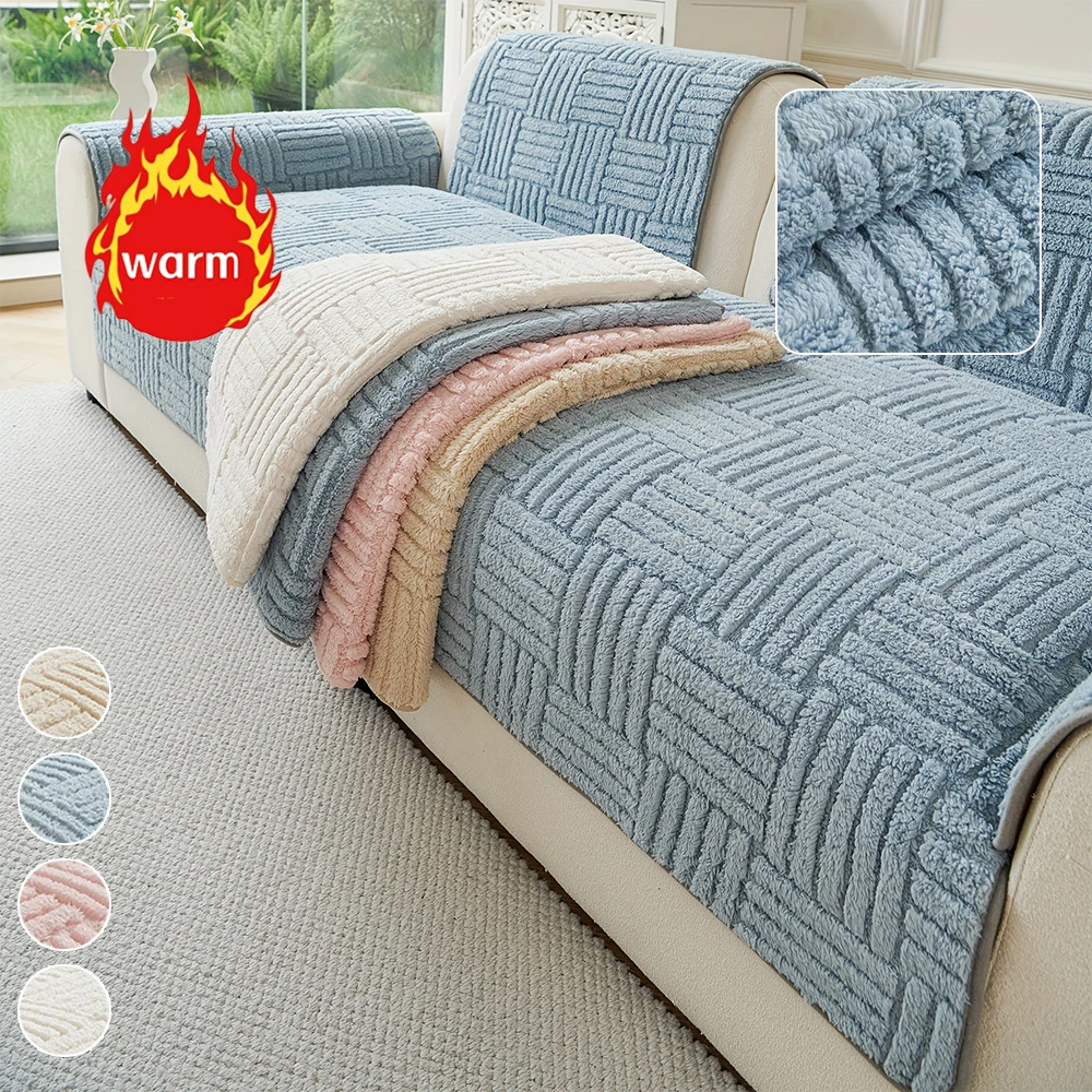 

Non-slip Sofa Towel Machine Washable Striped Sofa Covers 1/2/3/4 Seater Couch Protector for Office Living Room Home Decor 쇼파 커버