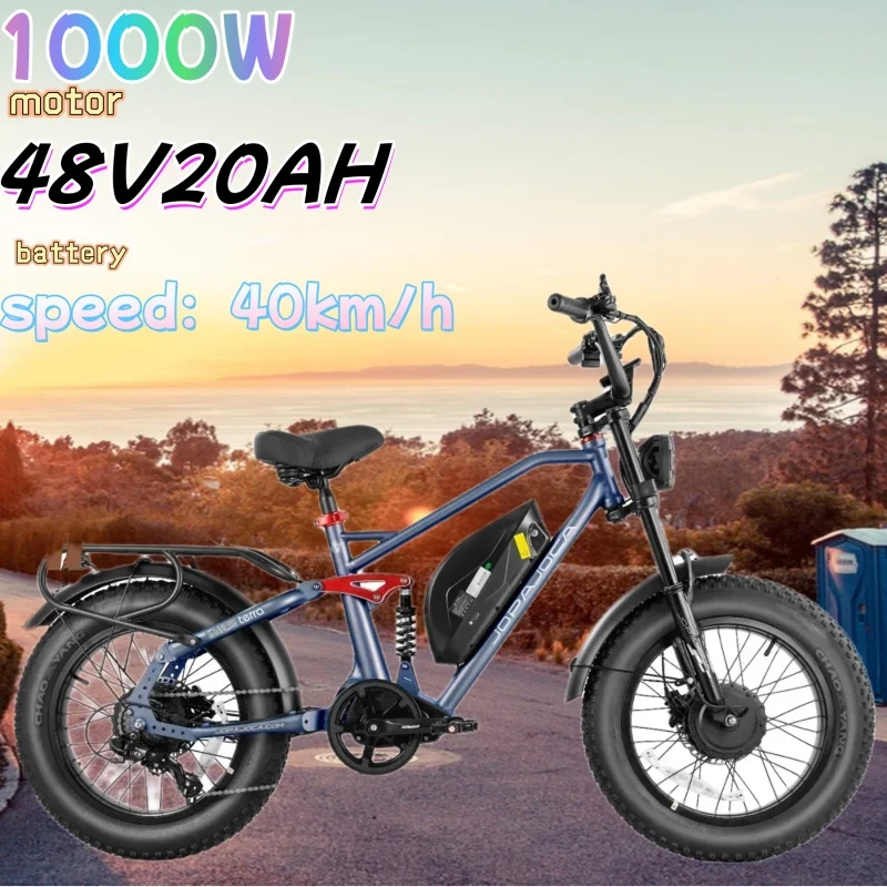 20 inch tire full suspension system Urban commuting e-bike Electric bicycle 1000W motor 48V 20AH lithium battery Electric bike