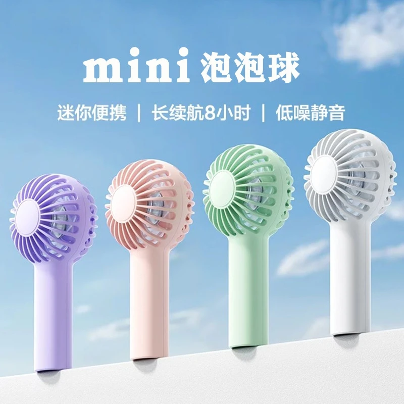 

Mini Handheld Fan Compact Portable Bubble Storm Pocket Fan Charging Children's Desktop Fan Quiet