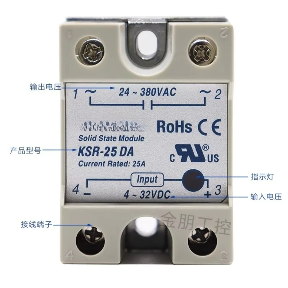 Original single phase solid state relay KSR-40DA 10/25/40/50/75DAE-H