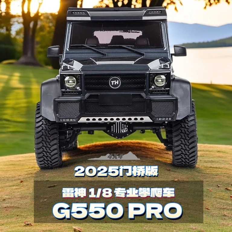 

LS KM5 PRO 1/8 Proportion Babos Big G G550 Remote Control Electric climbing car Differential Lock Differential climbing car