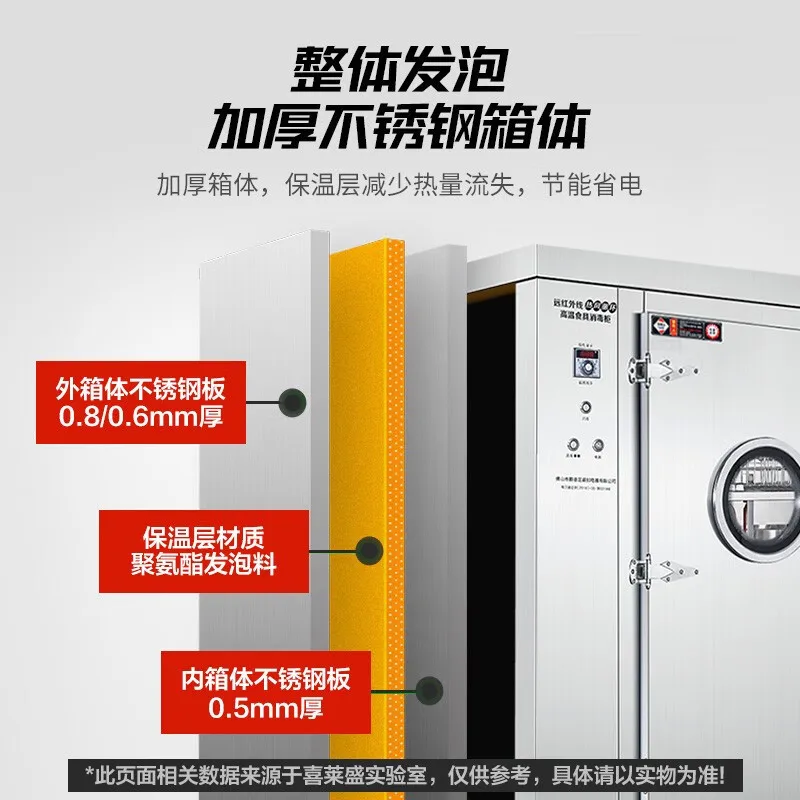 맞춤형. Xilai Sheng 상업용 소독 캐비닛 호텔 레스토랑 주방 소독 그릇 캐비닛 원적외선 빠른 푸