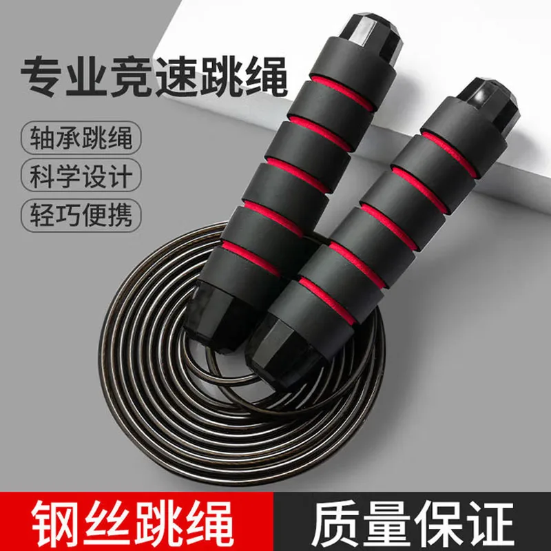 

Telescopic Speed Jump Rope, Skipping Rope with Carry Case for Fitness, Boxing & Cardio