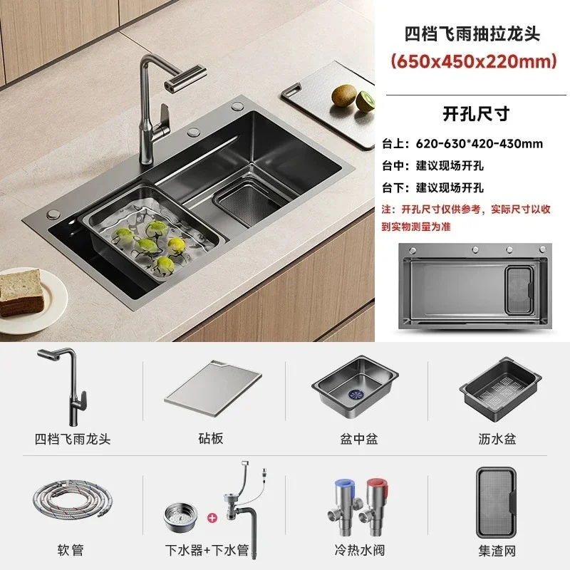 Slag collection filter sink stainless steel thickened large single sink kitchen