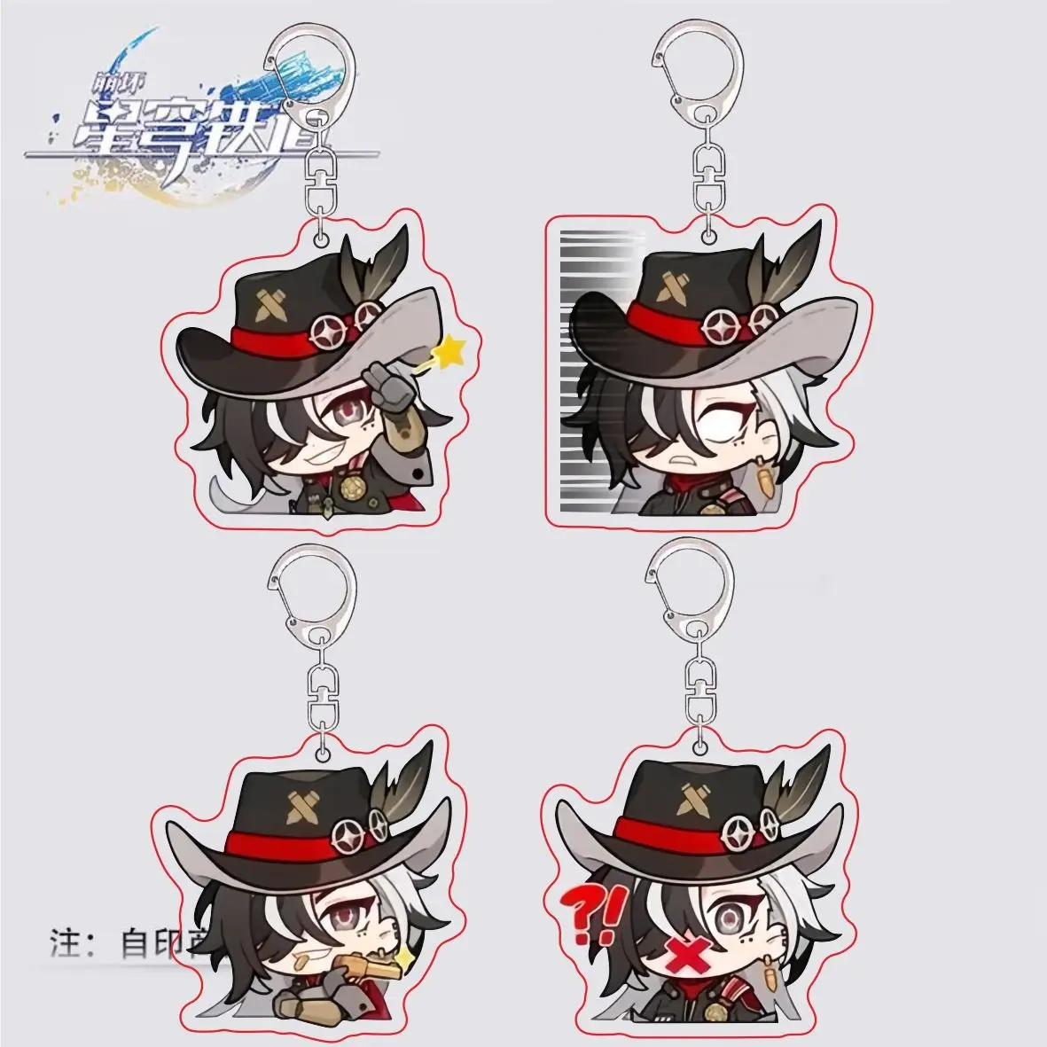 Boothill Anime KeyChain Women Honkai Impact3 Key Chain for Men Key Ring Acrylic Car Keyring Party Pendant Cos Girls Gift