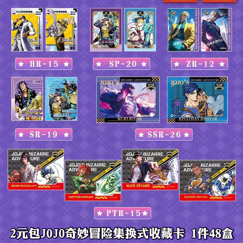 Japanese Anime JOJO Card Deluxe Edition Trading Card Game SP