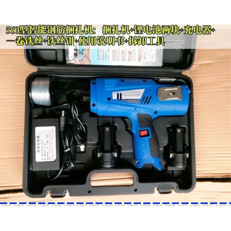 Automatic Rebar Tying Machine 8-34mm Electric Charging Type Reinforcing Steel Strapping Machine YX-560