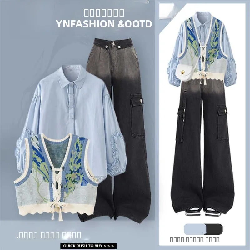 

Korean Style Simple Cool Fashion Set Women's Autumn New Sun Protection Shirt Vest American Gradient Workwear Pants