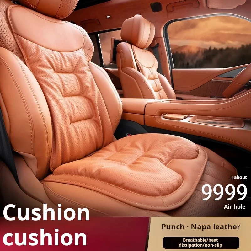 New Summer Car Slim Waist Leather Cushion Universal Rear OnePiece Breathable Perforated Single Cushion