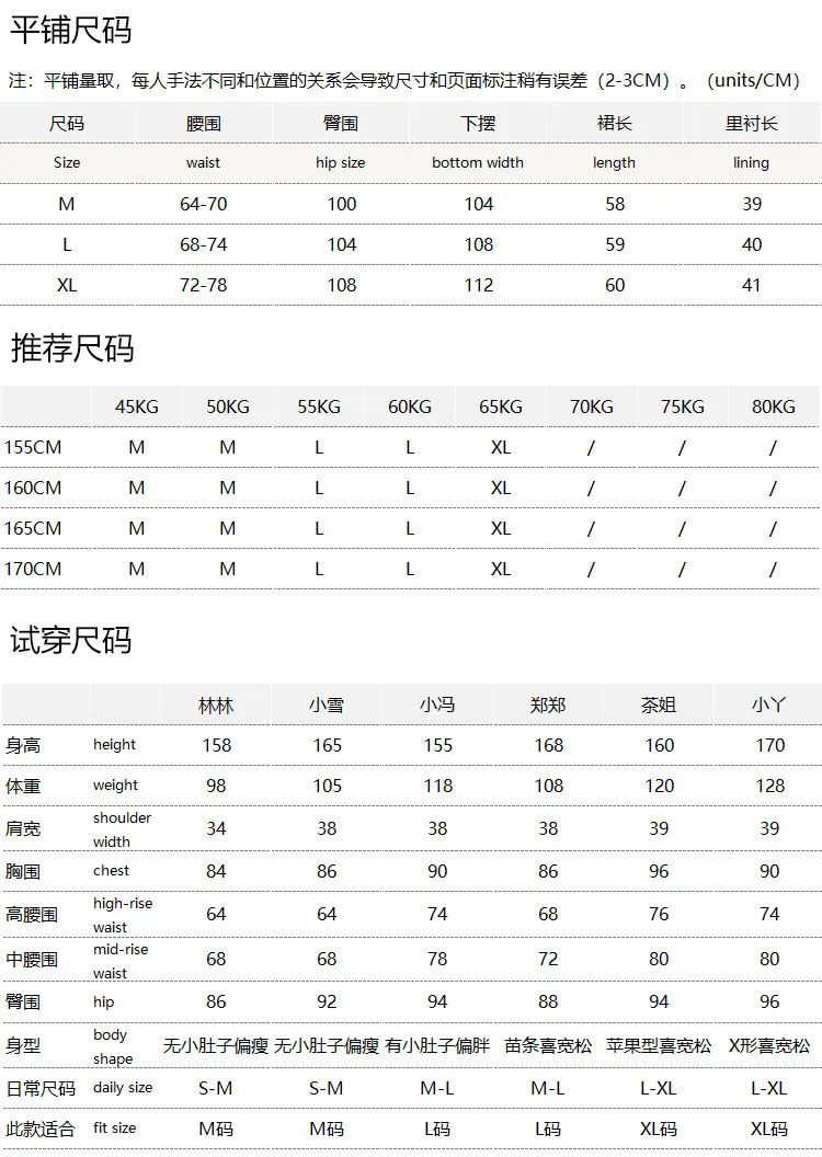 Soft Feminine, Italian High Waist Small A Word Spell Lace Sheepskin Skirt Women F078 Faldones Para Mujer