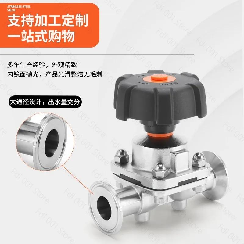 Sanitary Quick Install Diaphragm Valve 316L Stainless Steel Tri-Clamp for Beer, Dairy Products