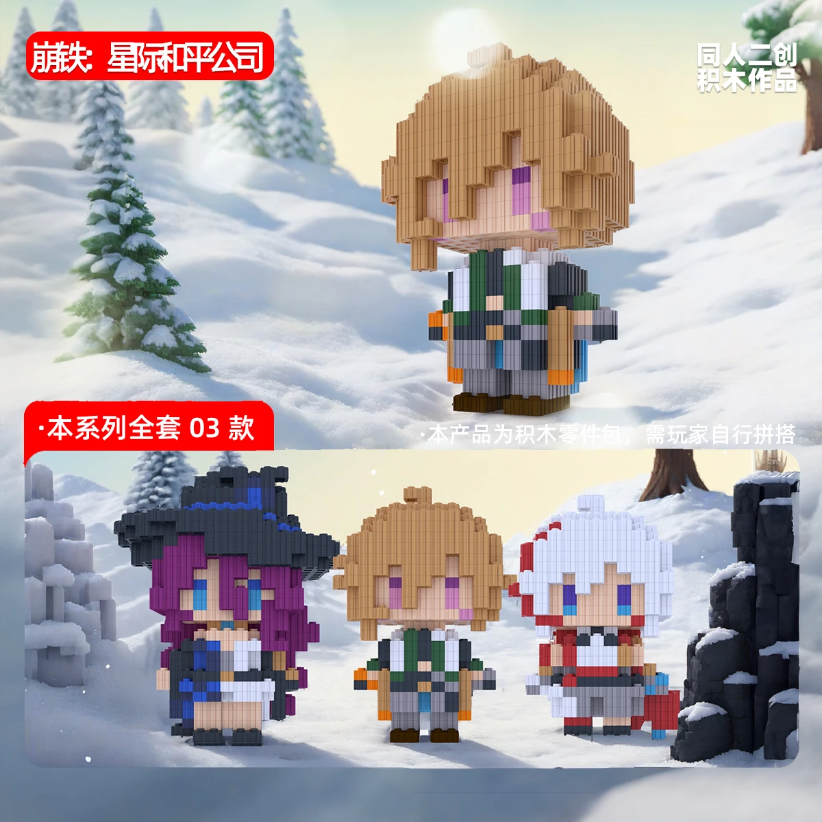 

Anime Honkai: Star Rail Aventurine Topaz Jade Cosplay Piece Together Ornament Figurine Model Accessory Mascot Garage Kits Toys