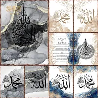 French Ayat Al Kursi Quran Metal Tin Sign Vintage Plaques Cafe Room Wall Decor Art Modern Islamic Posters Luxury Home Decoration