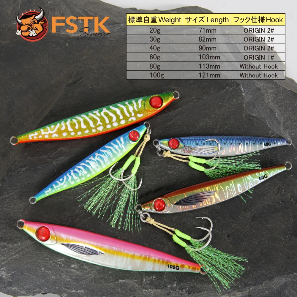 WEIHAI FSTK metal Jig Fishing Lure 60 80 100G Shore Cast Jigging Spoon Bass Fishing Bait Trout Saltwater Jigging Lures
