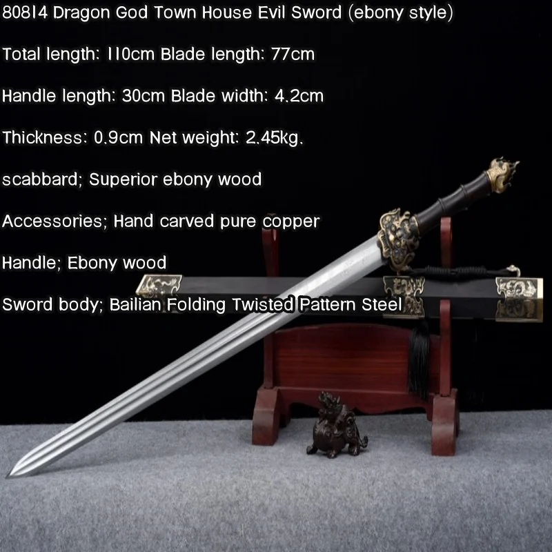 Longquan City Sword Folding Twisted Pattern Steel Integrated Tang Horizontal Sword Collection Ancient Style Ornaments