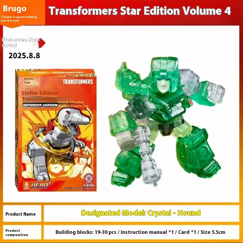 Disponibile BLOKEES DEFENDER VERSIONE 04 Jetfire Galvatron Cyclonus Sunstreaker Vetro in frantumazione Modello assemblato Giocattoli