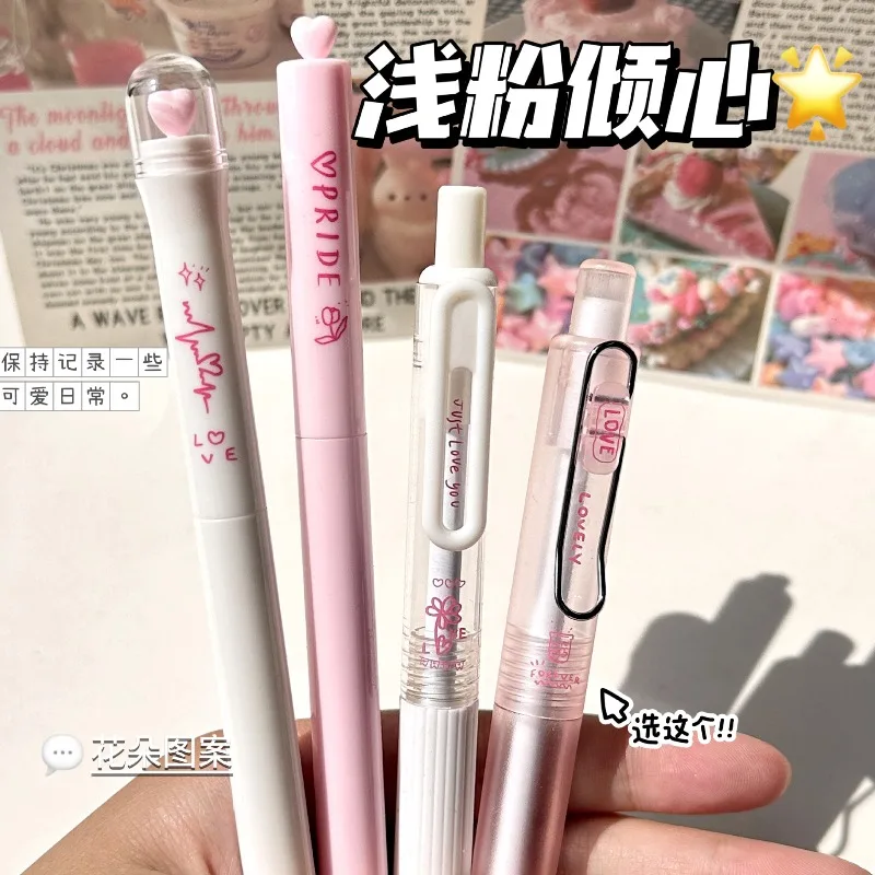 4 PCS Ins Light Pink Love Neutral Pen Student Exam 0.5cm Quick Drying Smooth Brush Questions Black Pen Kawaii Cute Pen Gel Pens