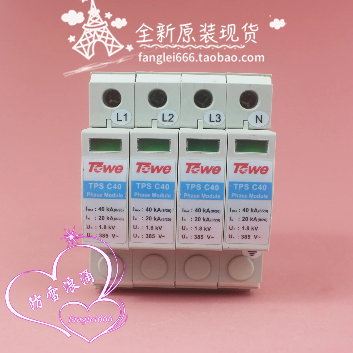 Brand New, Beijing TOwe Is Also A TPS C40 Three-phase Lightning Protector 4P Surge Protector 385V 20-40KA