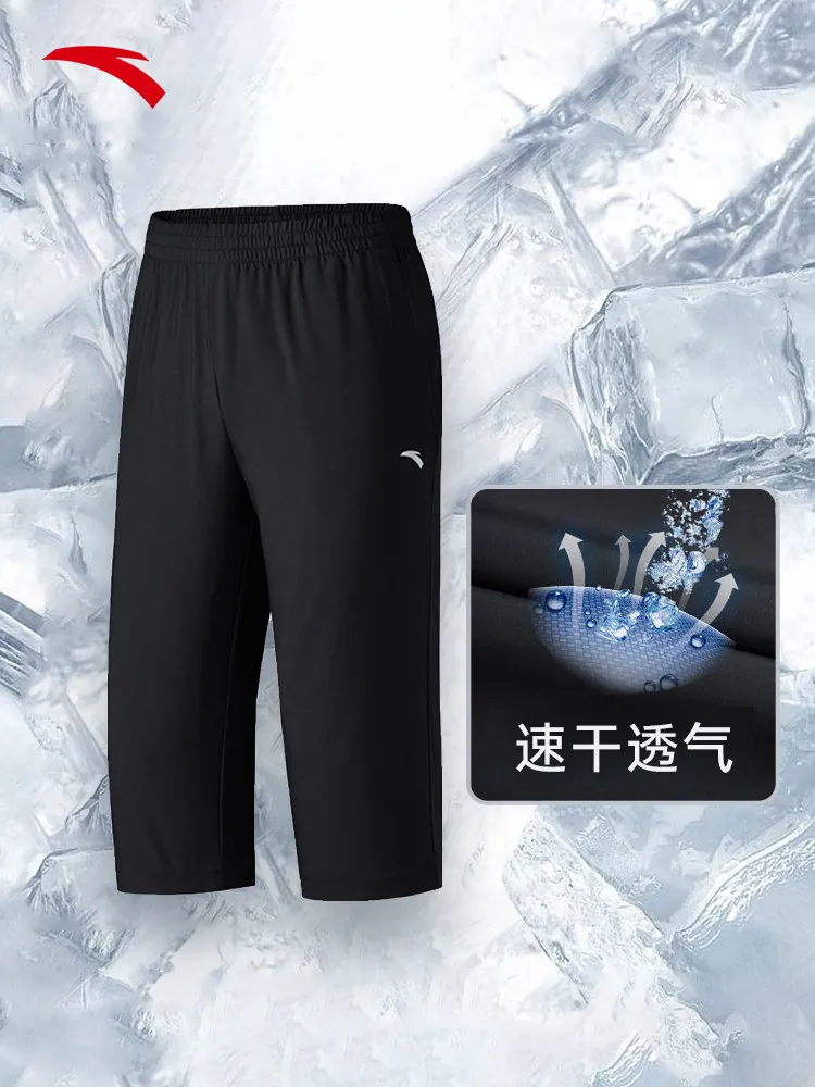 ANTA Speed Dry Pants, Men's Summer Woven Sports Pants, Thin, Comfortable, Casual, Breathable Short Pants