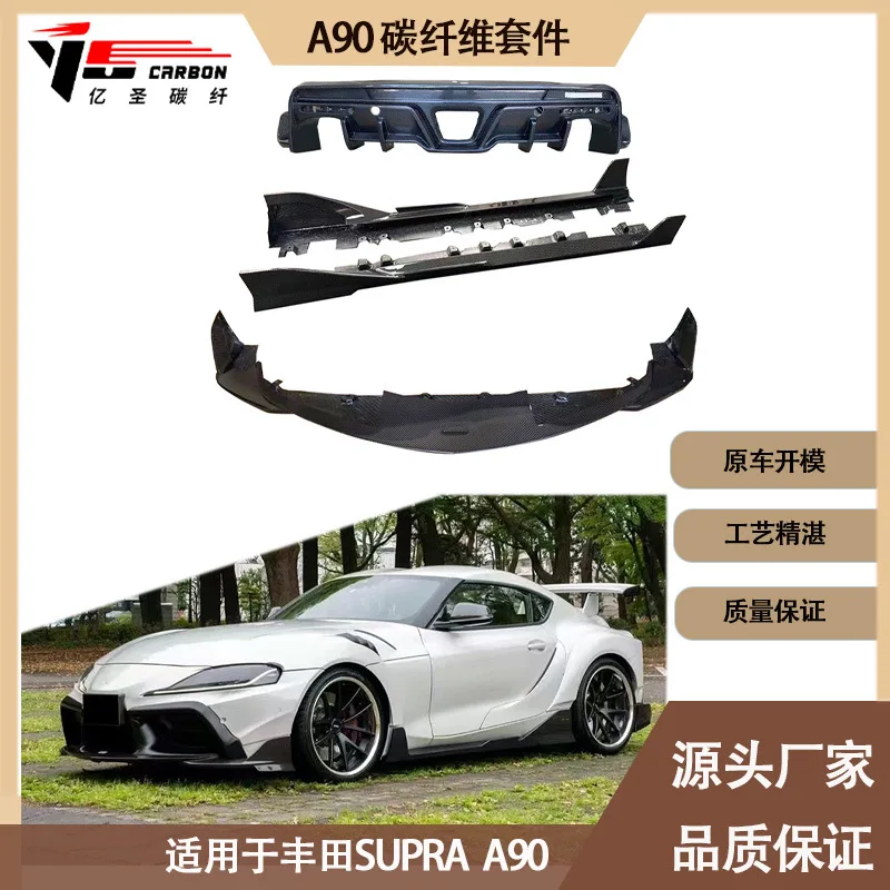 

Подходит для Toyota SUPRA A90 A91 Bull Demon King Toms Комплект из углеродного волокна Передняя губа, Задняя губа, Боковая юбка