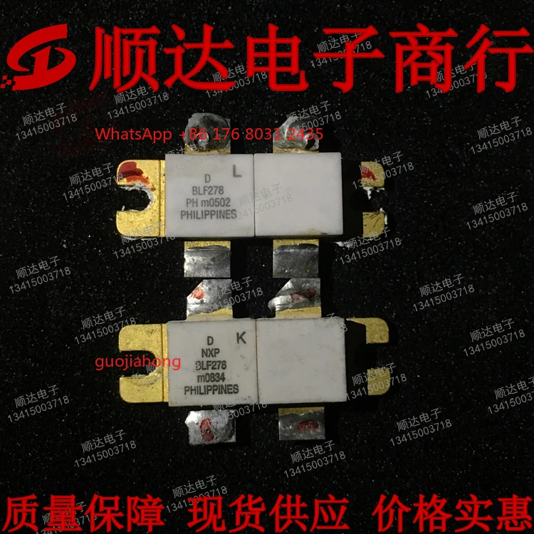 Оригинальная машина для разборки BLF368 M 151G BLF248