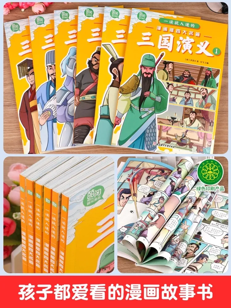 6pcs Chinese Classics Comic for Kids: Journey to the West, Romance of Three Kingdoms, Water Margin, Elementary School Reading