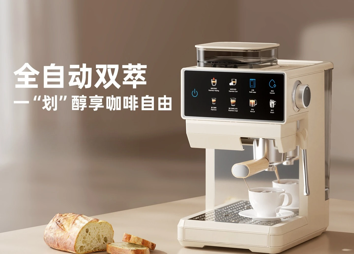 Touch double boiler commercial Italian automatic coffee machine household grinding machine