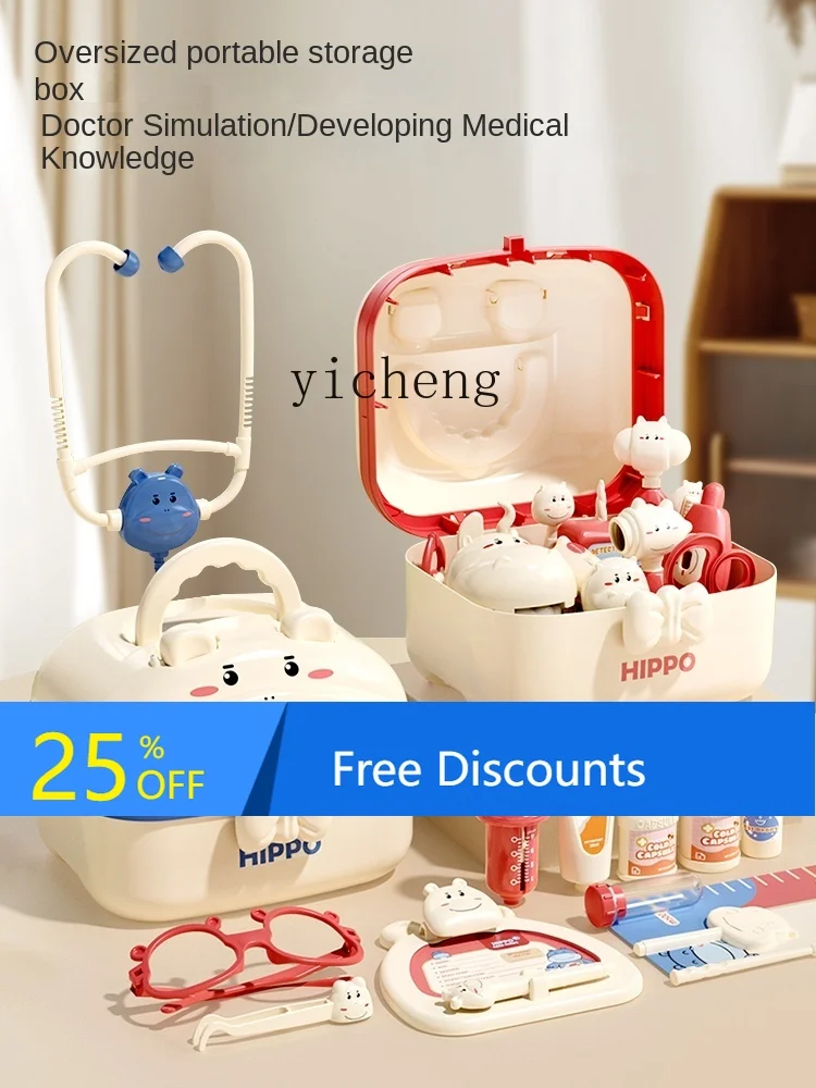 AF Children's Doctor  Medical Medicine Box Stethoscope Play Simulation Injection Baby Medical Toys