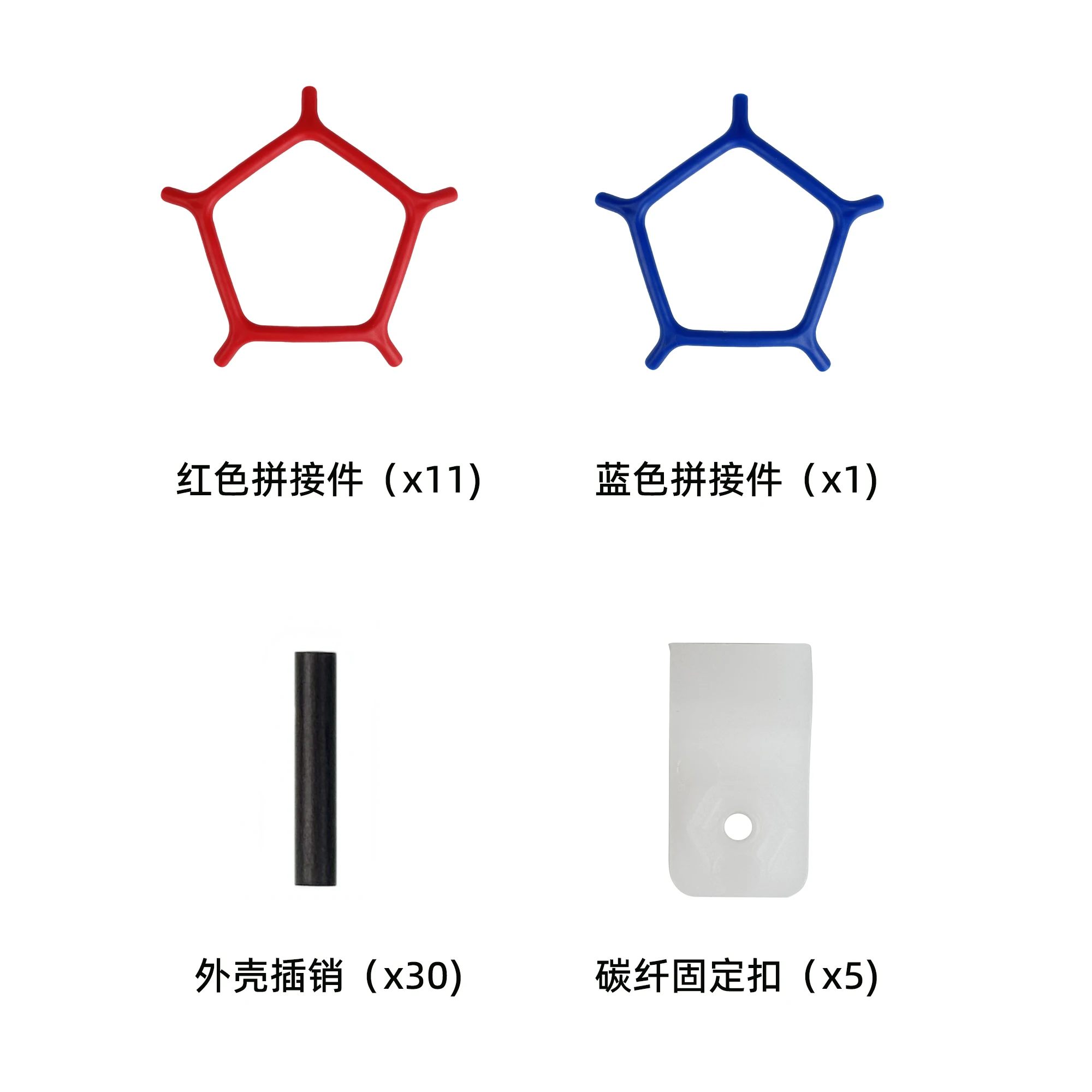 Radiolink LD-B20C Accessories Frame Ball Basket Light Strip Propeller Motor Soccer Drone Flybe 200 Ball Machine F9A