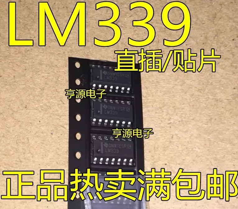 5~10PCS    LM339      Brand new original