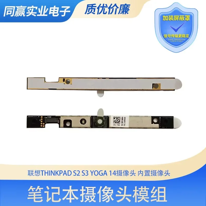 Original Built-in Webcam for Lenovo ThinkPad S2 S3 YOGA 14 Laptop Camera