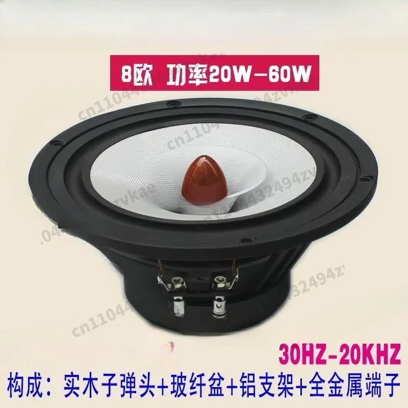 7-inch 6.5-inch 8-inch Full-range Speaker Monitor Speaker - Compact All-in-One Sound Solution for Home And Office
