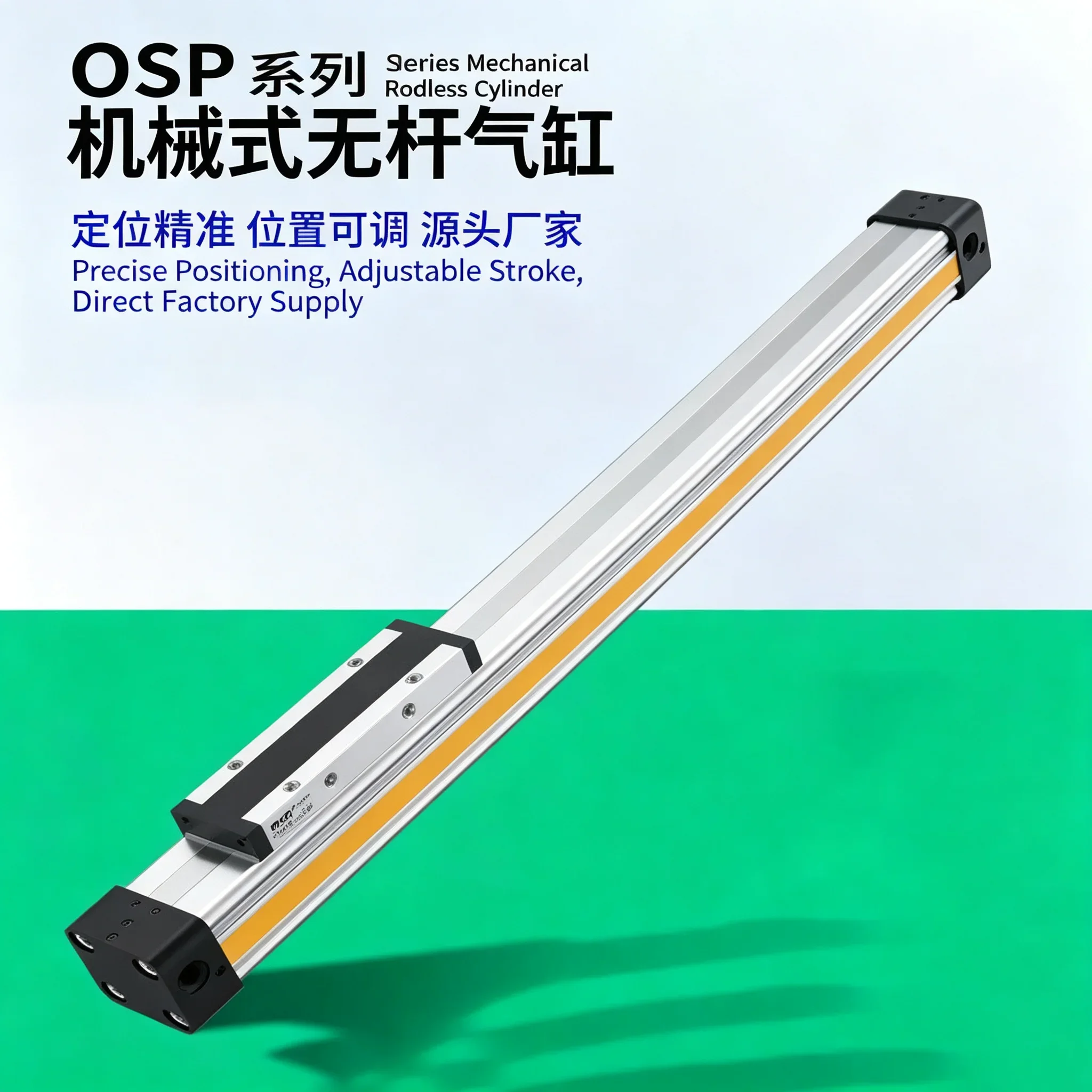 HLH OSP Pneumatic Air Cylinder Double Acting Rodless High Thrust Mechanically Jointed Bore Sizes 16/25/32/40/50/63mm OSP-25