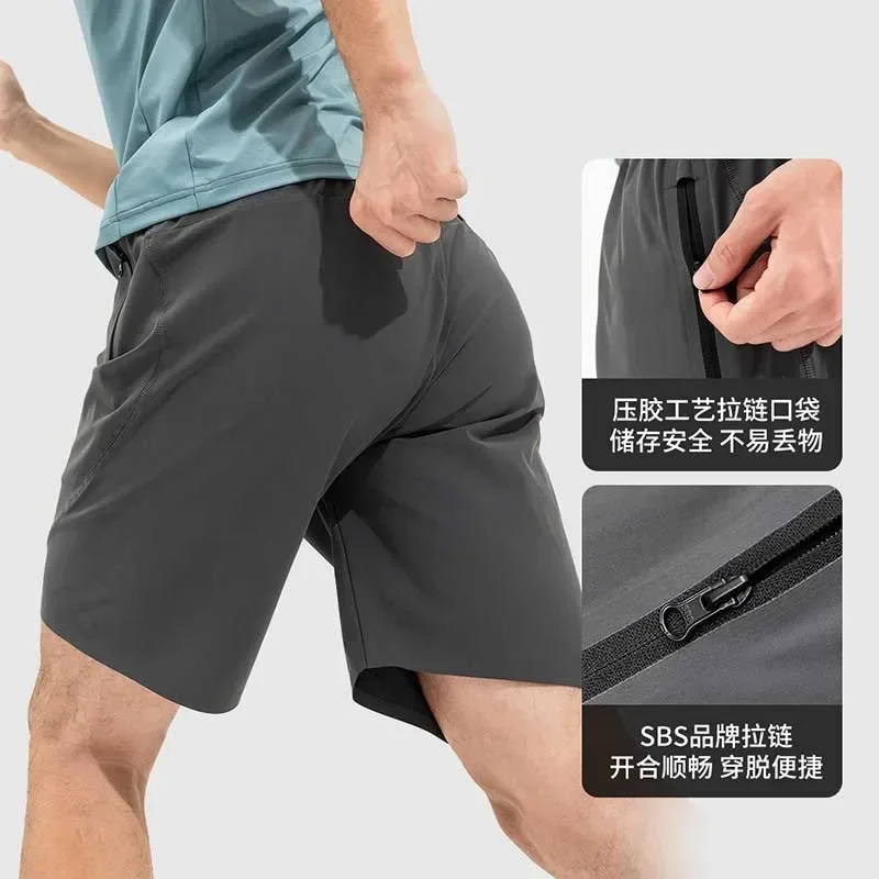 Youpin skah quick-drying ice-feeling functional five-point pants, men's summer thin breathable sports shorts, loose casual pants