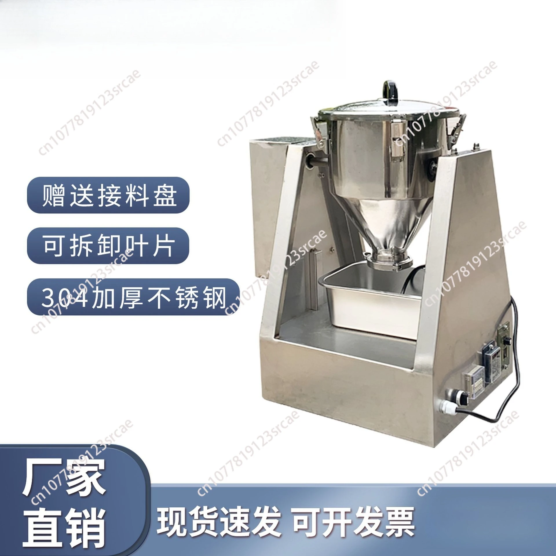 Manufacturer Miniature 304 Stainless Steel Laboratory Powder Mixer Small Mixer