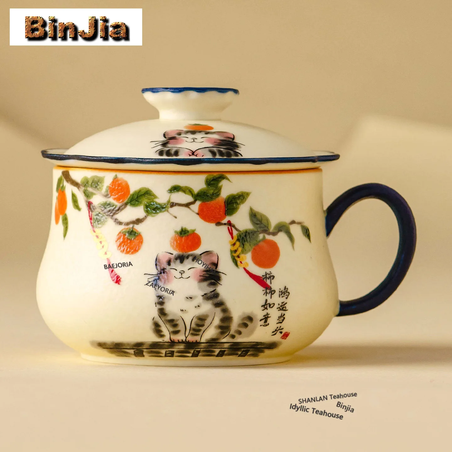 165ml Decal Happy Persimmon Cat Filter Tea Separator Cup Zen Tea Mug with Infuser Tea Soaking Office Water Cup Decoration craft