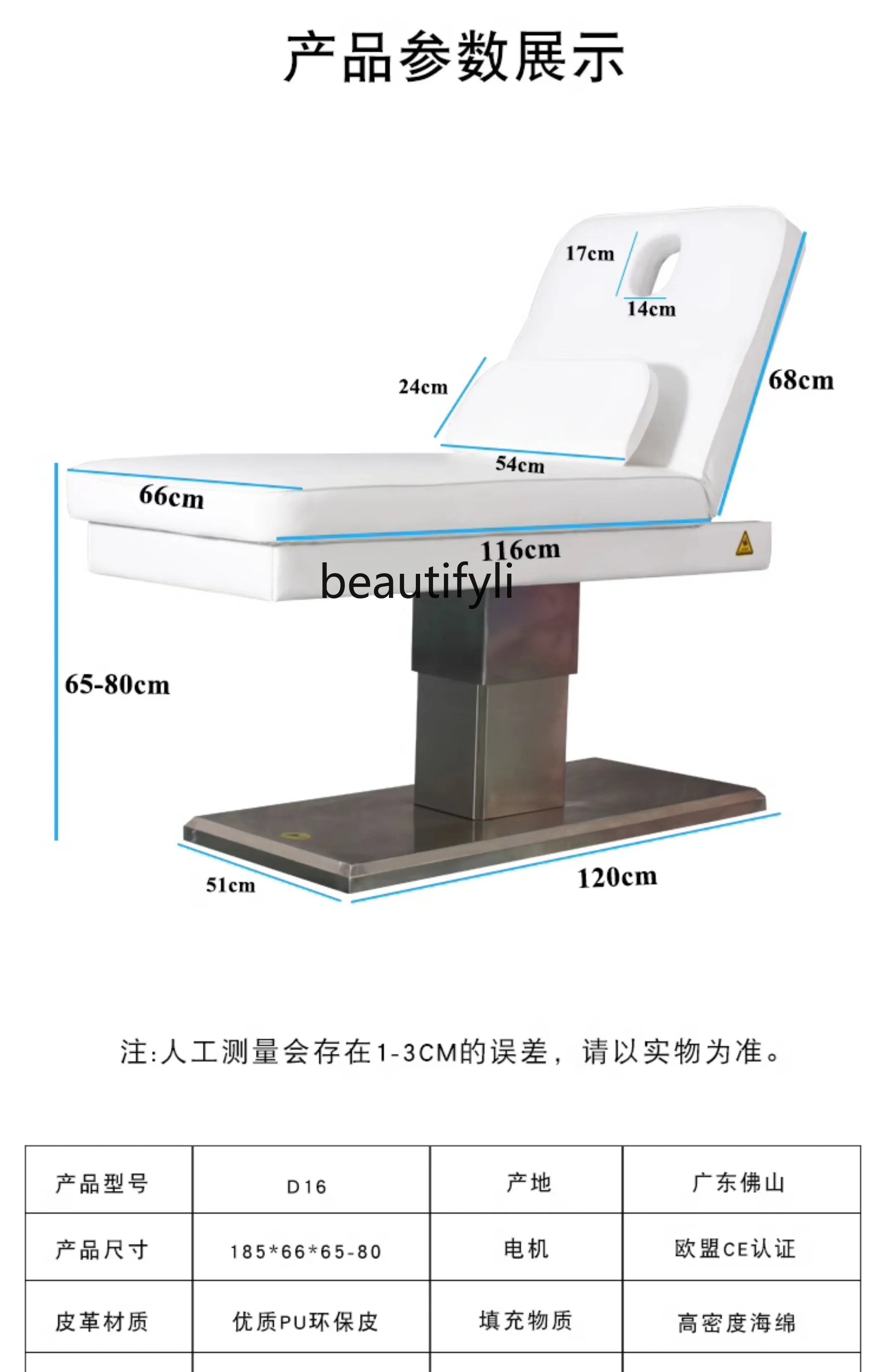 Cama de belleza eléctrica para tatuaje bordado, cama de masaje, salón de belleza