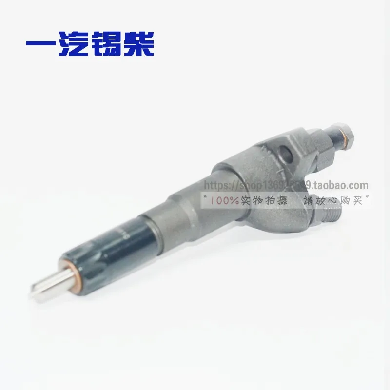 

Xichai 4110 6110 with Harvester Loader Heli Forklift Special Original Factory Fuel Injection Nozzle Assembly